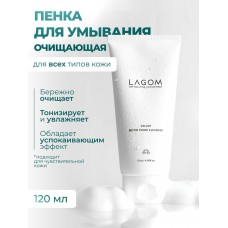 Lagom Cellup Micro Foam Cleanser 120ml. Пенка для умывания 