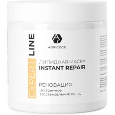 ADRICOCO, EXPERT LINE - ЛИПИДНАЯ МАСКА
