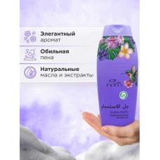 Parli Cosmetics Парфюмированный Рurple Exotic- Гель для душа, 750мл 