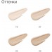 ROROBELL BBFA BB X Foundation 21 Light Beige, 30 ml. Тональная основа