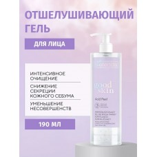 Bielenda Good Skin Acid Peel гель 190 мл Bielenda Good Skin Acid Peel гель 190 мл