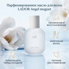 Lador Angel muguet масло 30 мл