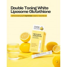 Комплекс с глутатионом для осветления кожи и оздоровления организма HEALTHY PLACE Double Toning White Liposome Glutathione