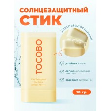 Tocobo «Vita Waterproof Sun Stick» SPF50+, 18g.  Солнцезащитный крем-карандаш-стик для лица водостойкий