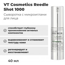 VT Cosmetics Reedle Shot 1000, 15ml. Бустер-сыворотка для лица локальная VT Cosmetics Reedle Shot 1000, 15ml. Бустер-сыворотка для лица локальная