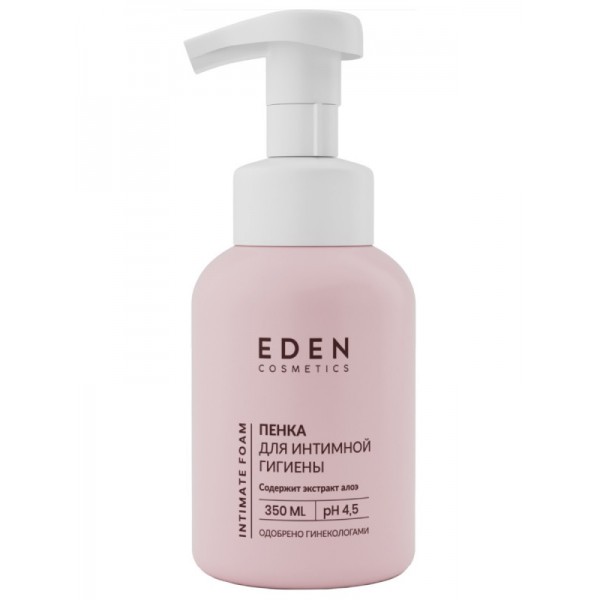 EDEN cosmetics ph 4.5, 350ML.ПЕНКА ДЛЯ ИНТИМНОЙ ГИГИЕНЫ C ЭКСТРАКТОМ АЛОЭ