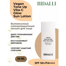 Bidalli Спф Vegan Tone Up Vita C Glow Sun Lotion Spf 50+
