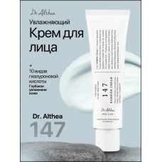 Dr. Althea 147 Barrier Cream 50ml., Успокаивающий барьерный крем с церамидами 