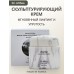 Dr. Althea Крем Rapid Firm Sculpting Cream,45ml. Моделирующий крем с пептидами