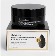 JMsolution Black Cocoon Home Esthetic Eye Patch Гидрогелевые патчи с протеинами шёлка и углём (60шт)