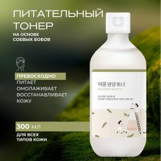 Round Lab Soybean Nourishing Toner, 300ml. Питательный тонер с соей