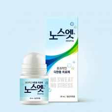 No Sweat No Stress Sense Solution
