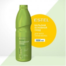 Estel Curex Classic Бальзам для ежедневного применения 1000 мл.