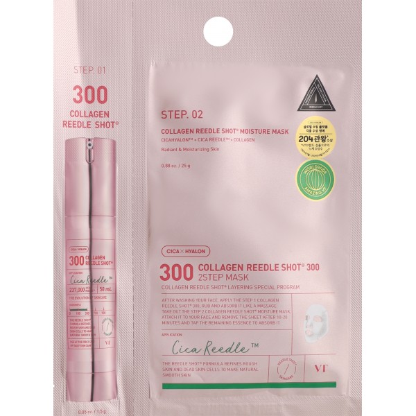 VT Cosmetics Collagen Reedle Shot 300 2 Step Mask, 26.5g. 18+. Гидрогель, Сыворотка. Двухэтапная маска для лица с коллагеном VT Cosmetics Collagen Reedle Shot 300 2 Step Mask, 26.5g. 18+. Гидрогель, Сыворотка. Двухэтапная маска для лица с коллагеном