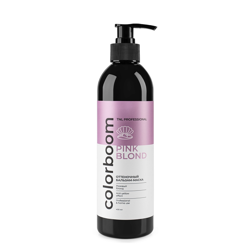 TNL COLOR BOOM COLD BLOND ОТТЕНОЧНЫЙ ШАМПУНЬ ДЛЯ ХОЛОДНОГО БЛОНДА, С ДОЗАТОРОМ, 250 МЛ