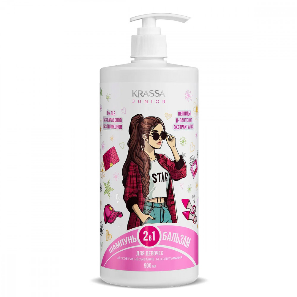 Krassa Шампунь+бальзам 2 в 1 для девочек «Junior», 900ml.