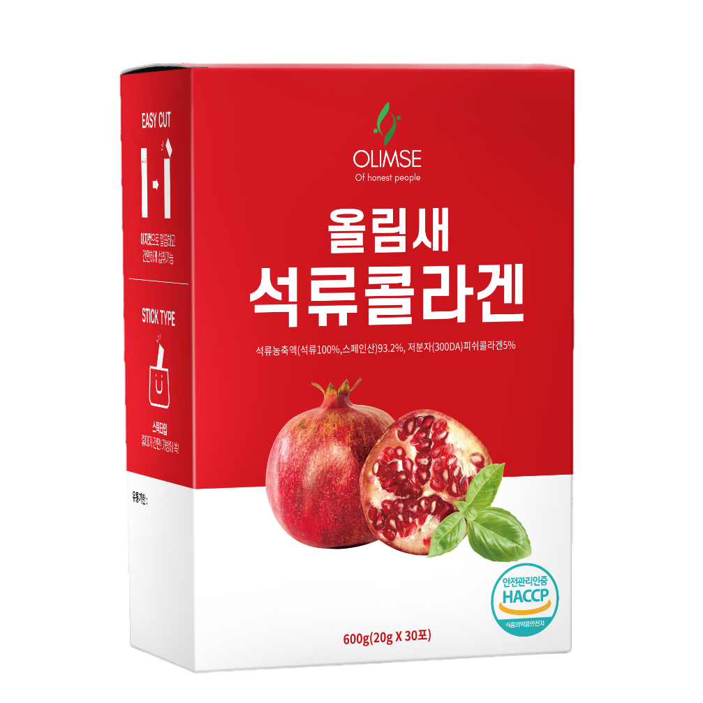 OLIMSE Spanish Pomegranate Collagen Jelly Stick  Коллаген в стиках-желе Испанский гранат 