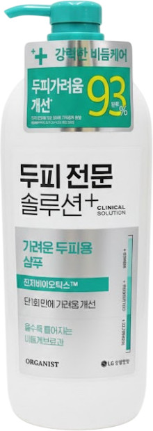 Elastine Шампунь-терапия для снятия зуда «Clinical Solution Itchy Scalp Shampoo»
