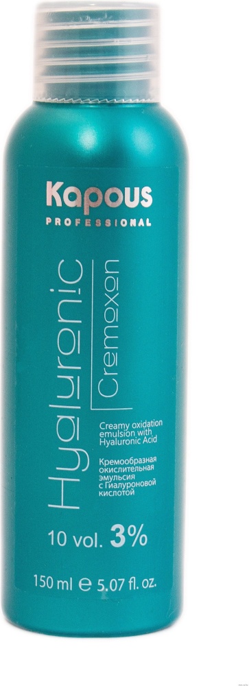 KAPOUS HYALURONIC CREMOXON 3% (10 vol), 150 мл, Окислительная эмульсия для окраски волос