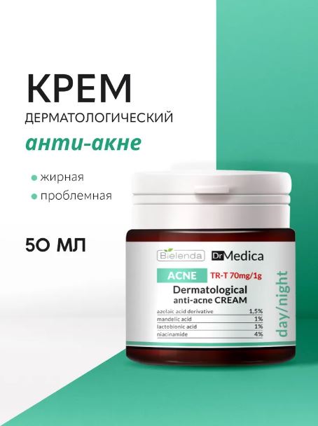 Bielenda DR MEDICA ACNE