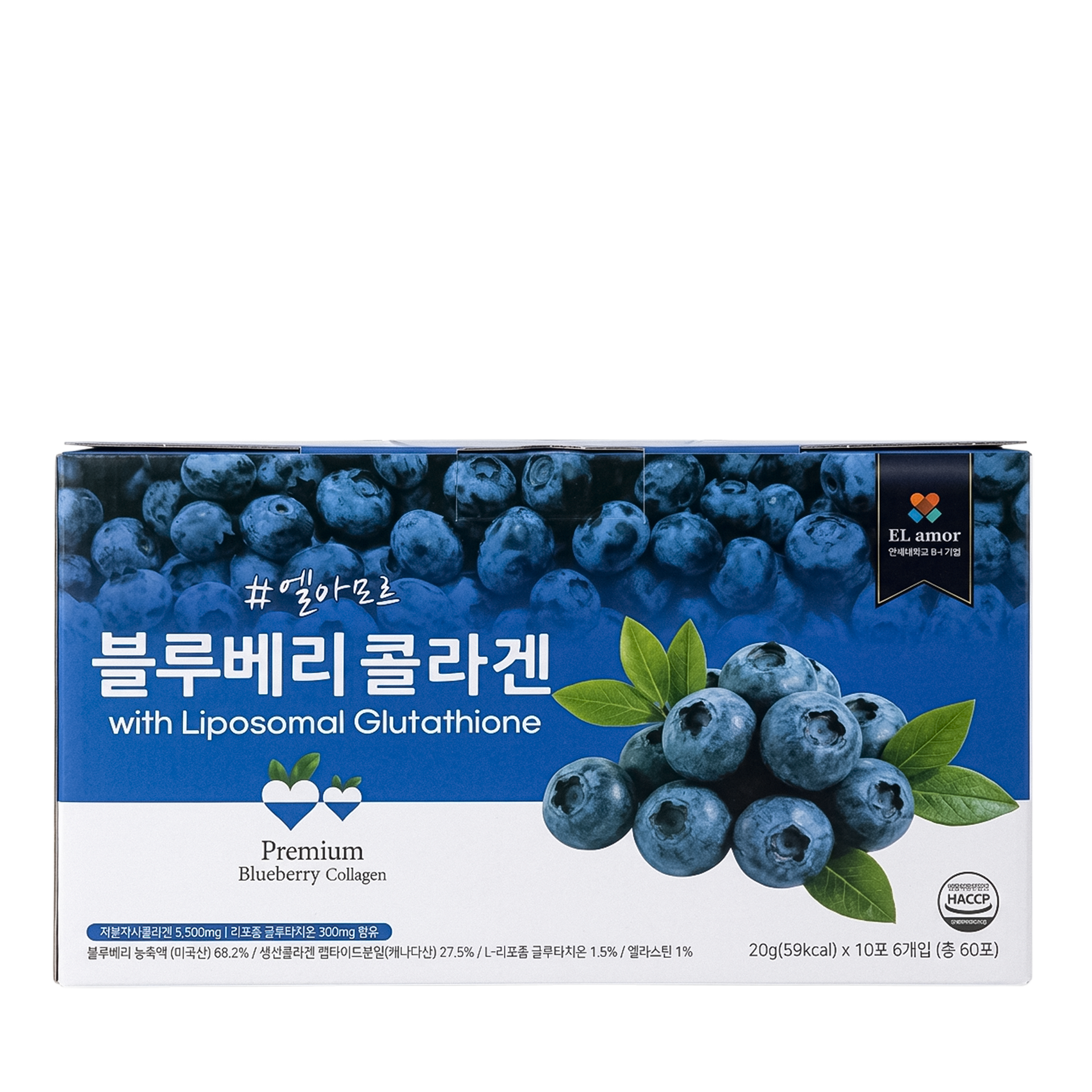 El Amor Premium Blueberry Collagen With Liposomal Glutathione Коллагеновое желе 20г.(59ккал)*10пак(6уп)/всего 60пакетиков.