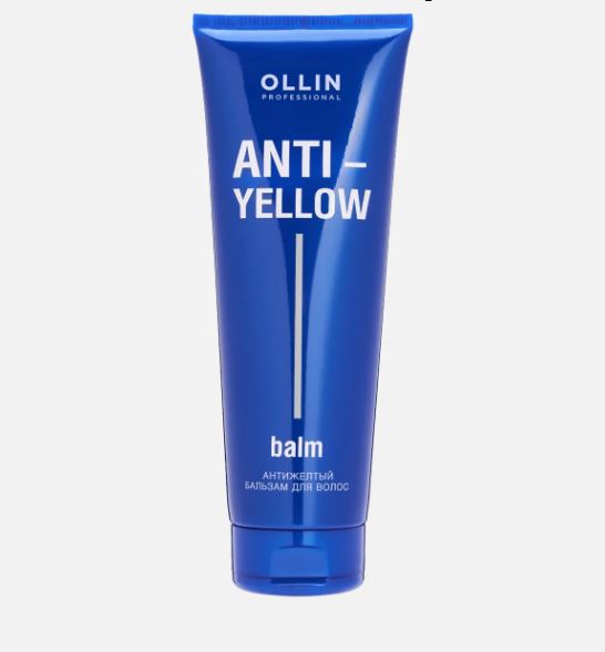 OLLIN PROFESSIONAL Anti-Yellow Balm, 250ml. Антижелтый бальзам для волос