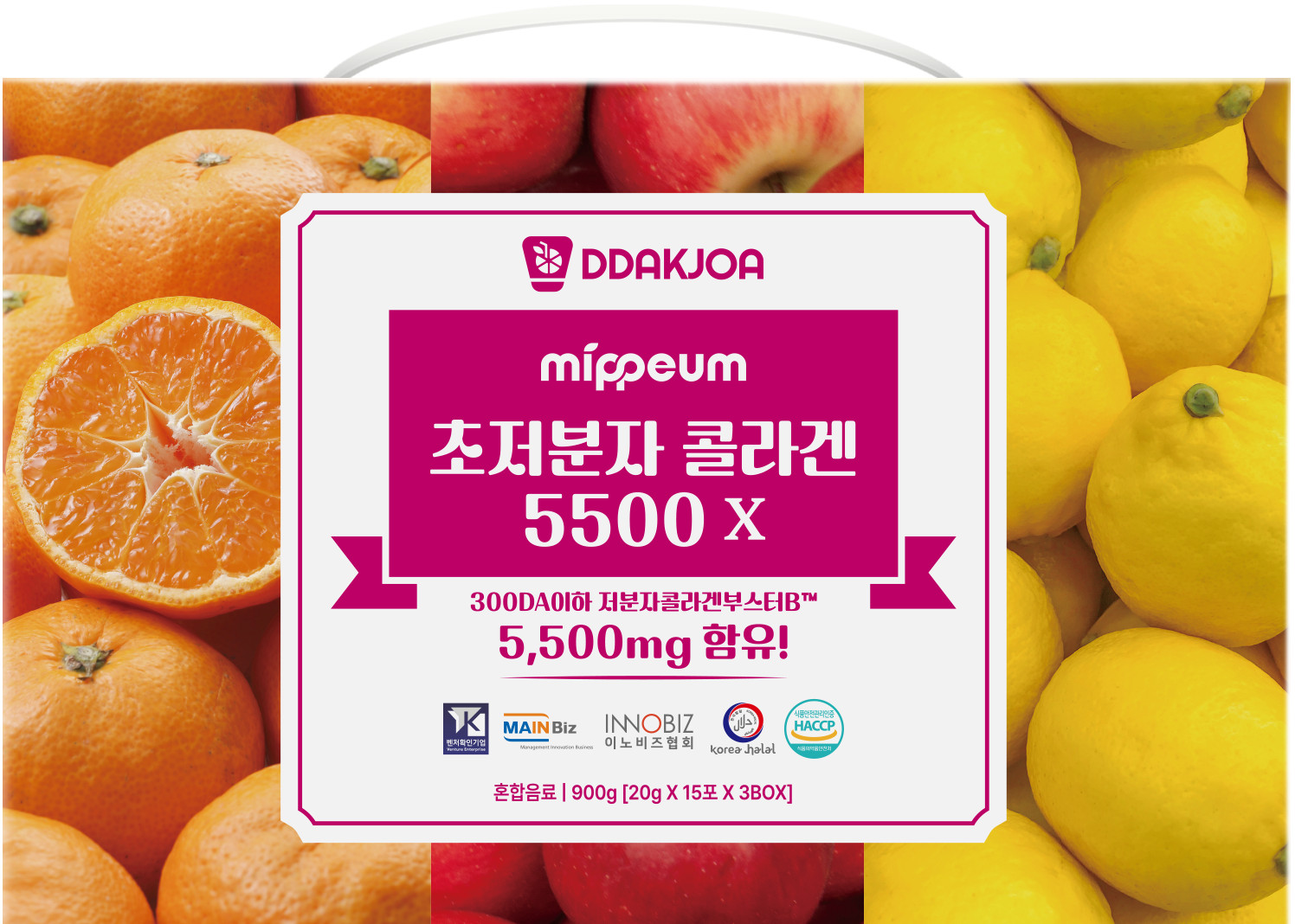 Mippeum Коллаген ультранизкомолекулярный 5500X (апельсин, яблоко, лимон) 900g/20g*15ea*3box