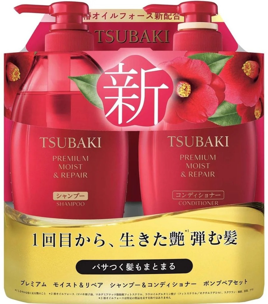TSUBAKI Premium Moist & Repair Shampoo & Conditioner Pump Pair Set (450ml + 450ml) Набор TSUBAKI Premium Moist & Repair (шампунь и кондиционер с дозаторами, 450 мл + 450 мл)