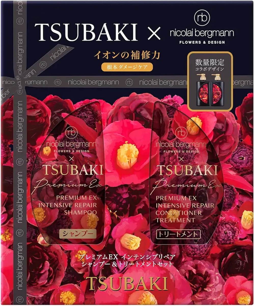 TSUBAKI Black Premium EX Intensive Repair x Nicolai Bergmann Shampoo 400ml. +Conditoner 400ml. Набор восстанавливающий уход во флаконах с дозатором
