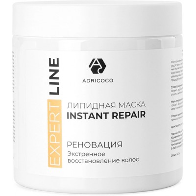 ADRICOCO, EXPERT LINE - ЛИПИДНАЯ МАСКА