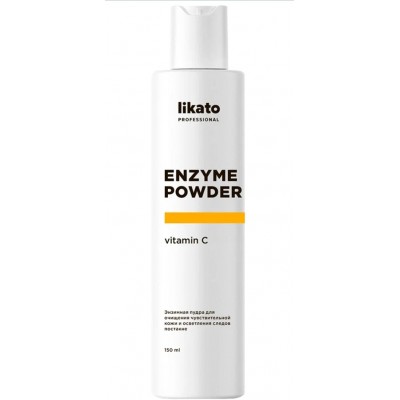 Likato Professional Vitamin C энзимная пудра 120 мл