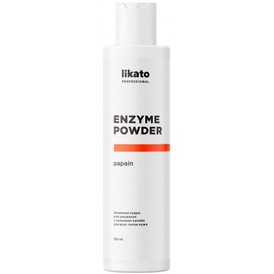 Likato Professional Enzyme Powder Papain энзимная пудра 120 мл