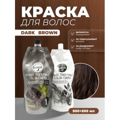 Bosnic Краска для волос «Treatment Color Cream», оттенок Dark Brown