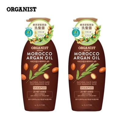 Morocco Argan Oil Shampoo [ORGANIST]