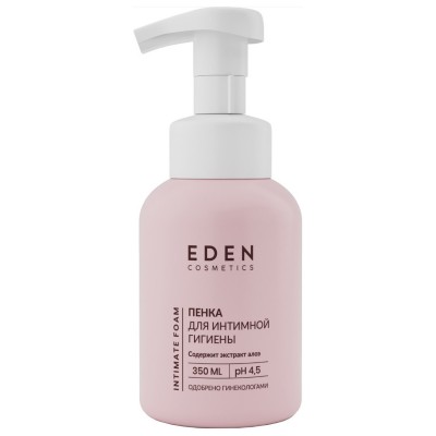 EDEN cosmetics ph 4.5, 350ML.ПЕНКА ДЛЯ ИНТИМНОЙ ГИГИЕНЫ C ЭКСТРАКТОМ АЛОЭ