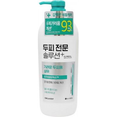 Elastine Шампунь-терапия для снятия зуда «Clinical Solution Itchy Scalp Shampoo»