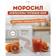 PHYTOTICS Faxci Moro-Silhouette Orange, 300ml. 450kcal/15ea. Моро-Силуэт(Моросил)-Похудение,баланс и жизненная сила, 15шт