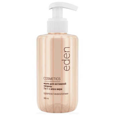 EDEN cosmetics, 300ml. МЫЛО ДЛЯ ИНТИМНОЙ ГИГИЕНЫ НЕЖНЫЙ УХОД