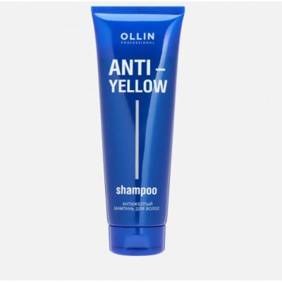OLLIN Professional  Anti-Yellow Shampoo, 250ml. Антижелтый Шампунь для волос