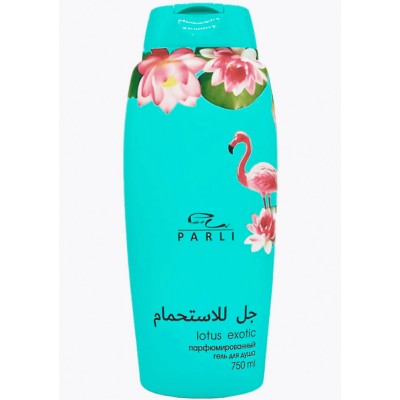 Parli Cosmetics Парфюмированный гель для душа «Lotus exotic»