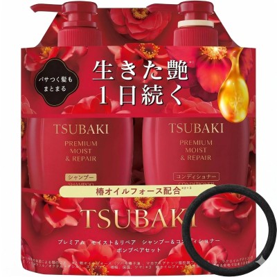 TSUBAKI Premium Moist & Repair Shampoo & Conditioner Pump Pair Set (450ml + 450ml) Набор TSUBAKI Premium Moist & Repair (шампунь и кондиционер с дозаторами, 450 мл + 450 мл)