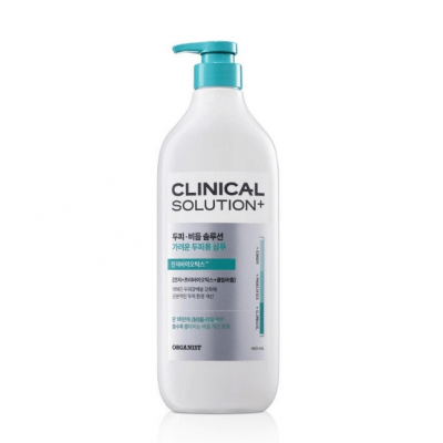 Organist Clinical Solution Itchy Scalp Shampoo 93%,660ml. шампунь от перхоти и зуда кожи головы