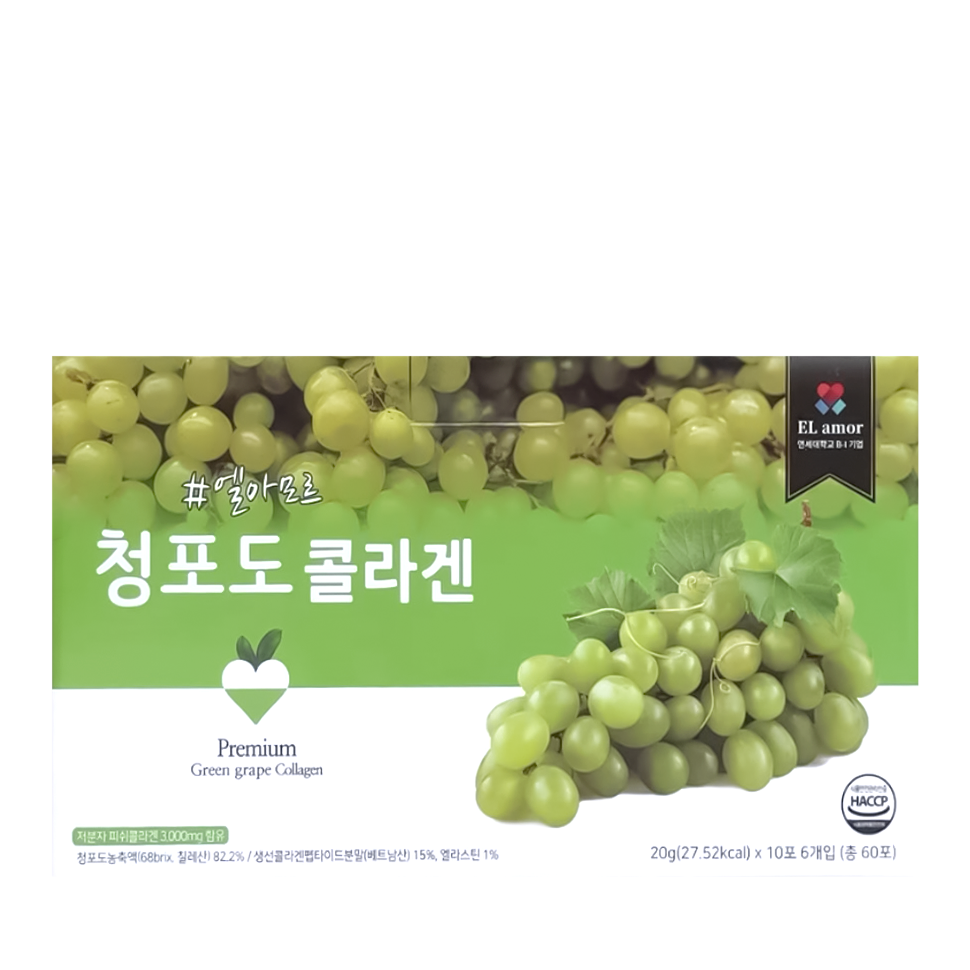 El amor Premium Green Grape Collagen, 20g(27.52kcal)*10ea*6pac.  Коллагеновое желе со вкусом винограда, 6 упаковок по 10 стиков*20g.