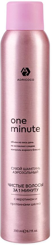 ADRICOCO One Minute 200 ml./ Шампунь сухой аэрозольный