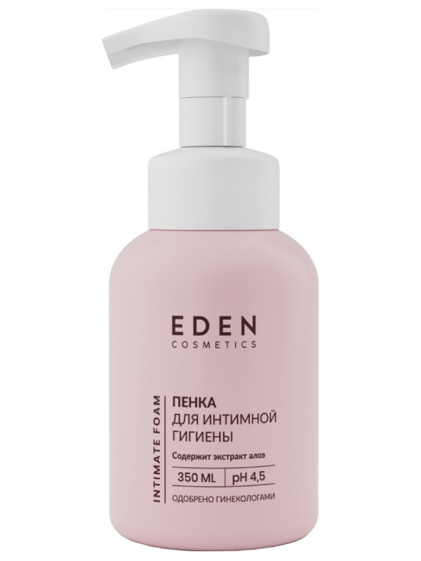 EDEN cosmetics ph 4.5, 350ML.ПЕНКА ДЛЯ ИНТИМНОЙ ГИГИЕНЫ C ЭКСТРАКТОМ АЛОЭ